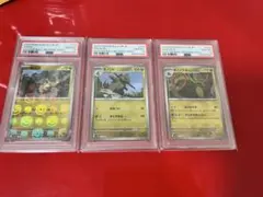 キバコ オノンド オノノクス マスターボール PSA10 三 連番 2026年最新】オノノクス psa10の人気アイテム - メルカリ