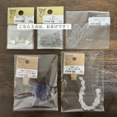 貴和製作所　半貴石　水晶　天然　アクセサリー　パーツ　材料