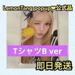 最安値】Lemon Tang H2H Tシャツ A ver ユハ トレカ - メルカリ