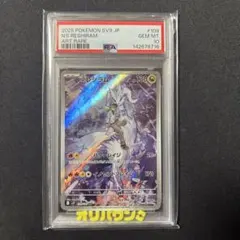 PSA10 カシオペア SR ポケモンカード - メルカリ