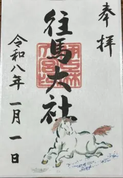 Item thumbnail for item e67e23f4-2e9c-4cd3-94f6-206cd18df1e5