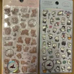 トラとパンダのホログラムシール2シートセット