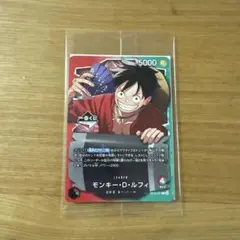 ワンピース カードゲーム プロモ カード ルフィ 一番くじ 特典