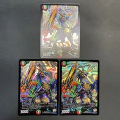 29791 リュウセイ・ジ・アース リュウセイジアース 3枚セット