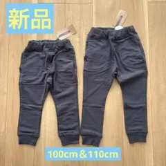 【新品】100cm 110cm 兄弟　姉妹　お揃いコーデ