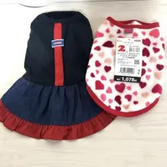 VERY 犬服　デニム　ハート 2号　2枚セット