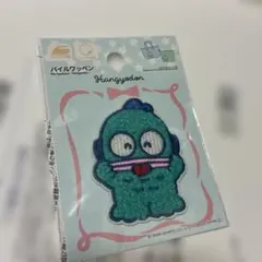 サンリオ パイルワッペン ハンギョドン