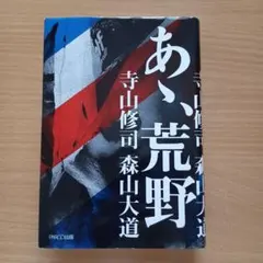 Item thumbnail for item fdcc8ece-a4e5-49db-91fd-86ac1699ba41