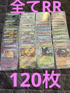 ポケモンカード 高額 AR・CHR 15枚 かぶりなし まとめ set ポケモンカード AR・CHR 10枚 かぶりなし まとめ set ⑧ - メルカリ