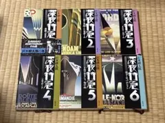 Item thumbnail for item 83b84f9d-8f24-451b-9101-8db8fd5f360c