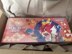 2026年最新】ポケモンセンター スペシャルboxの人気アイテム - メルカリ
