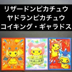 2026年最新】コイキングごっこピカチュウの人気アイテム - メルカリ