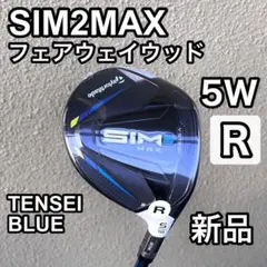 2025年最新】sim2 フェアウェイウッド ヘッドカバーの人気アイテム