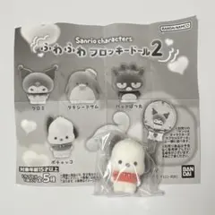 サンリオ　ポチャッコ　マスコット