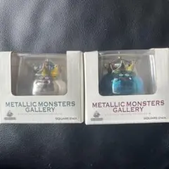 METALLIC MONSTERS GALLERY 2体セット
