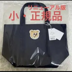 2026年最新】フェイラー バッグ 新品 未使用の人気アイテム - メルカリ