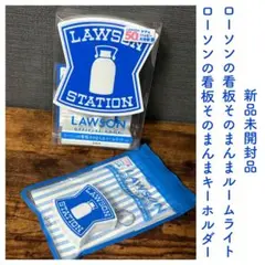 2026年最新】lawson ルームライトの人気アイテム - メルカリ