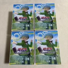 2026年最新】遊戯王初期シリーズ未開封ボックスの人気アイテム - メルカリ
