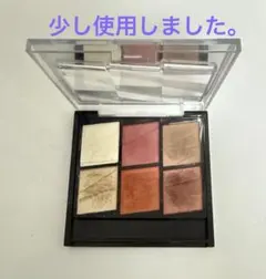 KATEトーンディメンショナルパレット