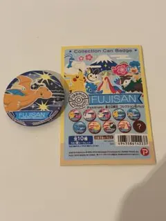 2026年最新】poketabiの人気アイテム - メルカリ