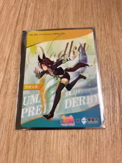 ウマ娘 栗東市 25周年記念 ウォッカ トレーディングカード