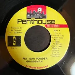 ⑦Grindsman / Pet Nor Powder