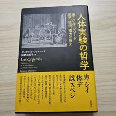 Item thumbnail for item 7ce064a3-e750-4898-93f7-296cff082840