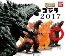 ゴジラ♡2017 HGシリーズ ゴジラ2016第4形態 フィギュア ガチャ
