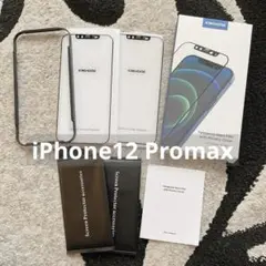 iPhone 12 ProMax 保護フィルム　内側カメラカバー付き　黒フチ