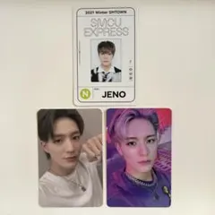 2026年最新】smtown トレカ ジェノの人気アイテム - メルカリ