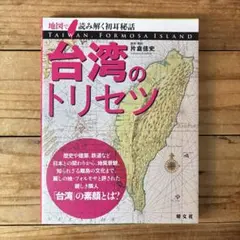 Item thumbnail for item 40b782c0-9303-411e-901b-2e357dd6c3bc