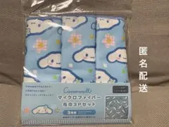 Item thumbnail for item 8a1a999a-b6bf-41f3-b627-e053f1dc5e71