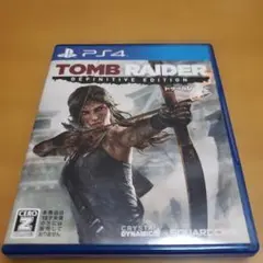 PS4　トゥームレイダー ディフィニティブエディション