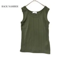 バックナンバー リブタンクトップ カーキ（L）ストレッチ