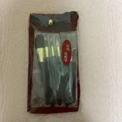 【新品未使用】 広島　化粧筆　熊野筆　5点セット