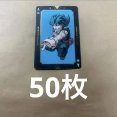 ヒロアカ 僕のヒーローアカデミア 緑谷出久 箔押しトランプ まとめ売り KV