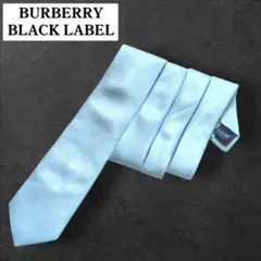 BURBERRY BLACK LABEL　ネクタイ　無地　ソリッド　バーバリー