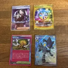 ポケモンカード 4枚セット ドラセナ ルミナスエネルギー 偉大な大樹