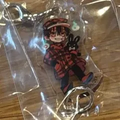 地縛少年花子くん アクリルチャーム 特装版 アクリルキーホルダー 25巻