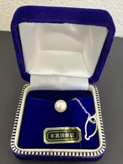 本真珠　ネクタイピンのサムネイル