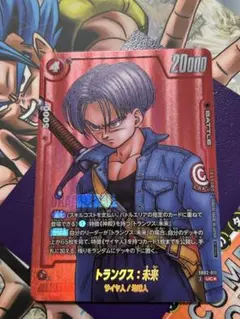 フュージョンワールド マンガブースター SB02-011 パラレル トランクス