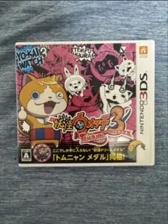 【動作確認済み】妖怪ウォッチ3 テンプラ ニンテンドー3DS ソフト