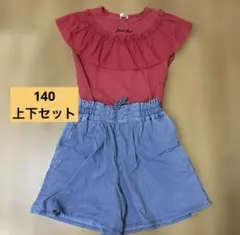 ジェニーラブ　140 女の子　上下セット　夏　かわいい　デニム風　フリル