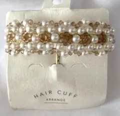 ヘアカフ　ポニーフック　ヘアアクセサリー　パール風　ヘアアレンジ　新品　ビーズ