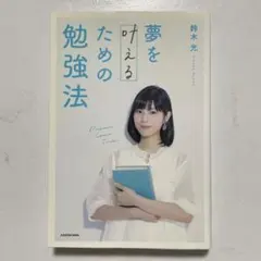 Item thumbnail for item 5b2142f6-2280-4846-9aa6-107b3e27b02d