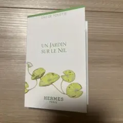 HERMES ナイルの庭　サンプル2mL 1本