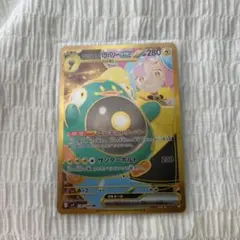 ナンジャモのハラバリーex UR スカーレット&バイオレット 拡張パック