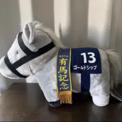 【新品】サラブレッドコレクション ふわふわBIGぬいぐるみ ゴールドシップ