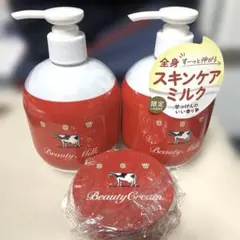 【新品】カウブランド 赤箱 ビューティミルク 2点 ＆ビューティクリーム セットのサムネイル