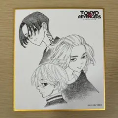 東京リベンジャーズ マイキー 色紙 - メルカリ